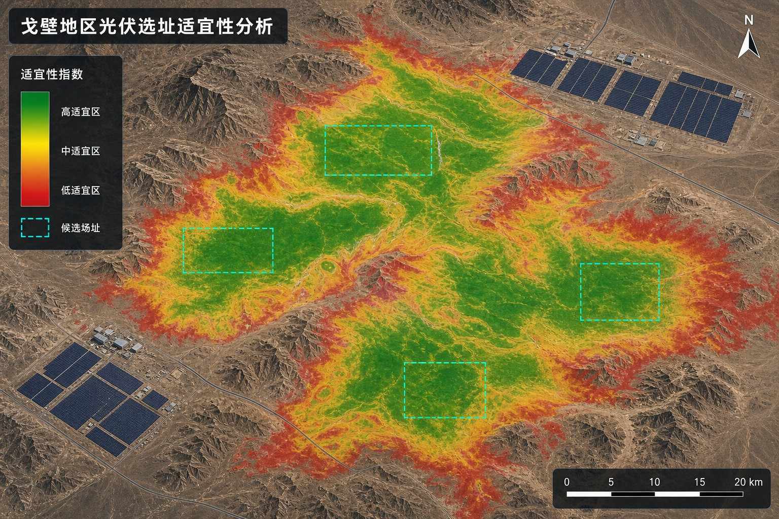 光伏选址
